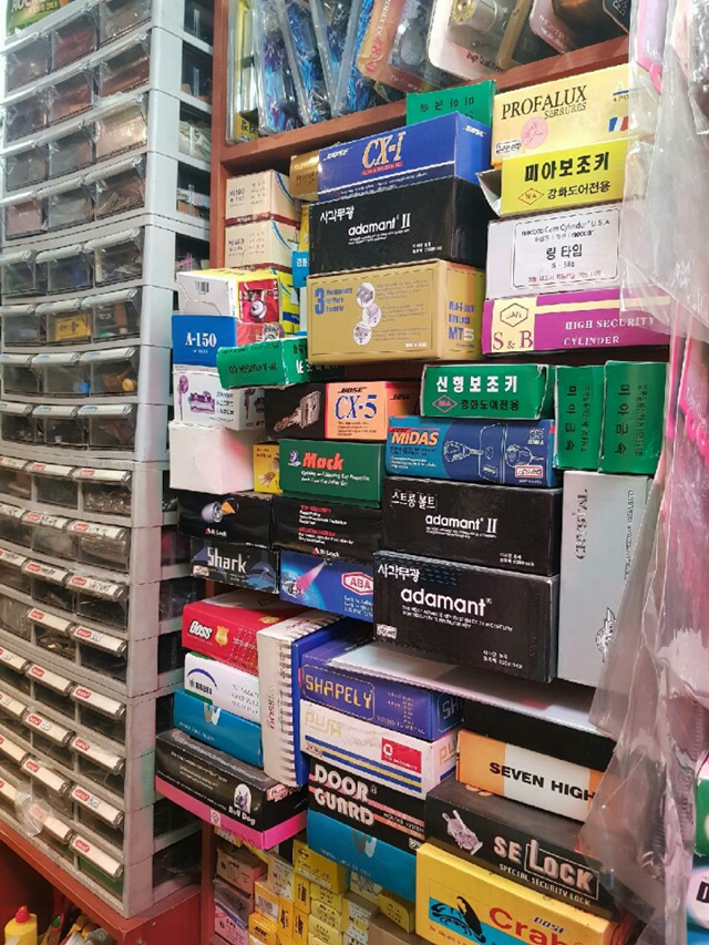 자동차키 스마트키 분실시 차키제작 119key 